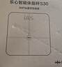 樂心（lifesense）智能體脂秤減肥專用精準可測體脂家用稱重體重電子秤高精準人體智能監(jiān)測心率健康秤 【S30】心率監(jiān)測+0.01高精度+WiFi/藍牙 曬單實拍圖