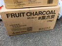 尚烤佳（Suncojia） 果木炭 無煙燒烤碳 無煙果木碳 除甲醛凈化空氣炭 燒烤燃料10斤 曬單實(shí)拍圖
