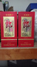 郎酒 紅花郎10年 53度 500ml×2瓶 醬香型 雙瓶裝 陳釀【喜酒】 53度 500mL 2瓶 有禮袋 曬單實(shí)拍圖