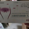 邦爾潔β-葡聚糖陰道填塞劑女性私處婦科炎癥宮頸炎陰道炎瘙癢異味洗液 5支裝 曬單實拍圖
