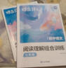 蝶變學(xué)園 七年級(jí)語文閱讀理解訓(xùn)練 現(xiàn)代文閱讀 文言文閱讀 古詩文閱讀 初中閱讀理解專項(xiàng)訓(xùn)練答題技巧七年級(jí)三合一閱讀練習(xí) 全國通用 曬單實(shí)拍圖