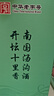 湯溝 純糧頭曲 濃香型白酒 39度 500ml*2 雙瓶裝 自飲送禮 曬單實(shí)拍圖