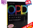 牛津圖解詞典英語(yǔ)字典 OPD第三版新版辭典 中英文原版 Oxford Picture Dictionary 曬單實(shí)拍圖