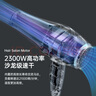 康夫（CONFU）電吹風(fēng)機(jī)2300W大功率家用吹風(fēng)筒專業(yè)發(fā)廊款大風(fēng)力恒溫護(hù)發(fā)快速干發(fā)電風(fēng)筒KF-8955 曬單實(shí)拍圖