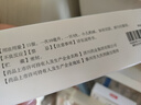 濟(jì)川藥業(yè) 蒲地藍(lán)消炎口服液 10ml*10支*1盒 非蒲地藍(lán)消炎片液體易吸收 止咳消炎藥清熱解毒小兒可用 曬單實(shí)拍圖