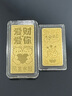 領(lǐng)豐金足金9999情侶熊雙向奔富黃金投資金條生日禮物送女友節(jié)日送老婆 5g 不帶禮盒 曬單實(shí)拍圖