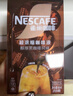 雀巢（Nestle）【柯南聯(lián)名】超濃縮咖啡液美式黑咖啡醇厚黑風味0糖0脂10ml*8顆 曬單實拍圖