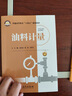 油料計量 曬單實(shí)拍圖