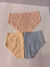 南極人內褲女純棉10A級抑菌內襠舒適親膚女士?jì)妊潫o(wú)痕透氣中腰三角短褲 紫色+粉色+米白 【10A抑菌】 3條 L 【建議100-120斤】 曬單實(shí)拍圖
