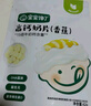 寶寶饞了高鈣奶片香蕉味無添加白砂糖奶貝兒童零食享寶寶嬰兒食譜42g 曬單實(shí)拍圖
