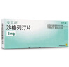 [安立澤]沙格列汀片 5mg*30片 1盒裝 原研進(jìn)口 曬單實(shí)拍圖