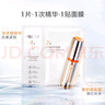 珀萊雅雙抗面膜抗皺緊致補(bǔ)水保濕提亮膚色貼片式2.0升級(jí)款送母親禮物 【囤貨】雙抗面膜 30片 曬單實(shí)拍圖