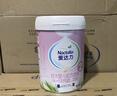 愛達(dá)力（Nactalia）法國原裝愛達(dá)力系列較大嬰兒配方奶粉2段800g*6（6-12月）新國標(biāo) 曬單實(shí)拍圖