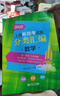 2025/2024上海新高考試題分類匯編語文/數(shù)學/英語/物理/化學/地理/歷史/生物/思想政治等級考上海市高考一模卷分類匯編高二高三高考分類匯編 高中數(shù)學/英語/物理/化學/地理/歷史/生物分類匯編 曬單實拍圖