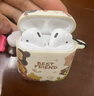 優(yōu)思頓airpords pro3保護套airpods4代硅膠蘋(píng)果耳機保護套殼pro三代藍牙耳機外殼ipods無(wú)線(xiàn)三代耳機倉 【Q版頭像+卡通掛鏈】磨砂軟殼-耐臟不掉蓋 蘋(píng)果 AirPods Pro 第 曬單實(shí)拍圖