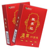 盛世惠普歐果足記清爽抑菌液30ml歐果記皮膚外用抑菌噴劑 曬單實(shí)拍圖