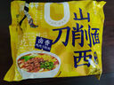 今麥郎非油炸方便面泡面速食拉面范山西刀削面 鹵香燉肉味五連包 曬單實(shí)拍圖