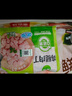 冷凍去皮去骨雞腿肉 丁鮮嫩圣農(nóng)雞肉丁雞米花生鮮食材 圣農(nóng)雞腿肉丁300g/袋*4 曬單實(shí)拍圖