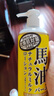LOSHI馬油身體乳485ml 滋潤保濕防干裂止癢潤膚露男女通用乳液 曬單實(shí)拍圖