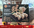 CPCP 薺菜鮮豬肉蒸餃 (690克(30只)/袋x2) 薺菜豬肉 1.38kg 曬單實(shí)拍圖