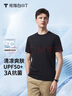 阿迪達(dá)斯 （adidas）棉黑色短袖t恤男圓領(lǐng)夏季半袖男休閑百搭上衣男裝2XL碼 曬單實(shí)拍圖