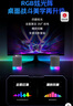 飛利浦（PHILIPS）SPA4209 藍(lán)牙音箱 電腦音響 游戲電競(jìng)音箱 RGB氛圍燈 重低音立體聲桌面對(duì)箱 曬單實(shí)拍圖