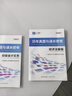 備考26年】之了課堂備考2026初級會計師教材職稱考試零基礎實務和經(jīng)濟法基礎馬勇知了25年官方歷年真題試卷題庫練習題電子版初會快證書必刷題 備考26年】初級兩本教材+真題密卷+知識手冊 曬單實拍圖