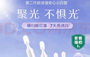 歐詩(shī)漫（OSM）舒顏修白次拋精華曬后美白提亮安心小白管化妝品生日禮物女30支 曬單實(shí)拍圖