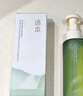 逐本清歡植萃水感卸妝油150ml送人眼唇卸溫和敏感肌可用 曬單實(shí)拍圖