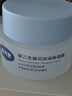 戴·可·思嬰兒金盞花沁潤保濕霜50g 寶寶冰淇淋面霜舒緩保濕乳【臨期清倉】 曬單實拍圖