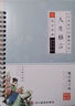 行楷凹槽字帖成年人練字速成男生女生漂亮字體硬筆行書(shū)鋼筆臨慕套裝手寫(xiě)大學(xué)生連筆字行楷書(shū)練習(xí)寫(xiě)字體帖 買(mǎi)就送【筆1個(gè)+握筆器1+筆芯6】 全套5本【推薦+速成+98%選擇】 曬單實(shí)拍圖