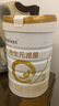 合生元（BIOSTIME）派星 較大嬰兒配方奶粉 2段(6-12個月)  新國標 800g 曬單實拍圖