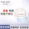 芮洣舒嬰幼兒舒緩精華膏小白膏新生兒童補水舒緩寶寶面霜50g 曬單實拍圖