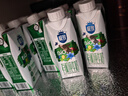 三元極致有機(jī)純牛奶整箱250ml*12盒 夢(mèng)幻蓋 禮盒裝 曬單實(shí)拍圖