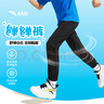 安踏兒童梭織運(yùn)動(dòng)長(zhǎng)褲男女童2025夏季舒適輕薄梭織運(yùn)動(dòng)長(zhǎng)褲A72527501 曬單實(shí)拍圖