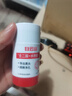 白云山清潔面膜壬二酸泥膜棒去黑頭粉刺祛痘去角質(zhì)收縮毛孔控油40g/支 曬單實(shí)拍圖