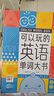 PIYO PEN小雞球球智能點(diǎn)讀筆32G幼兒雙語(yǔ)啟蒙早教男孩女孩玩具生日禮物 曬單實(shí)拍圖