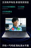 聯(lián)想小新Pro16 2025輕薄筆記本電腦 2代酷睿Ultra5 32G 1T 2.8K OLED 120Hz 1100nits【國家補(bǔ)貼20%】 曬單實(shí)拍圖