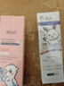 BEAI兒童牙膏3-12歲含氟防蛀奧l拉氟兒童牙膏牙齦護(hù)理去漬清新口氣60g 曬單實(shí)拍圖