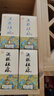 杜康酒祖杜康 酒祖御藏酒 窖齡30年濃香型白酒 100ml品鑒酒 52度 100mL 20瓶 整箱【原箱發(fā)貨】 曬單實(shí)拍圖