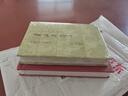韋莊集箋注/中國古典文學叢書·精裝 曬單實拍圖