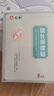 仁和生長貼身高貼可搭青少年身高貼醫(yī)院同款促進生長兒童5盒裝 曬單實拍圖