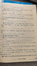 【新華書店】奧數(shù)教程小學(xué)第八版全套一二三四五六年級(jí)教程能力測(cè)試學(xué)習(xí)手冊(cè)競(jìng)賽教程培優(yōu)輔導(dǎo)書數(shù)學(xué)思維培養(yǎng)訓(xùn)練題華東師范出版 奧數(shù)教程+能力測(cè)試+學(xué)習(xí)手冊(cè) 五年級(jí) 曬單實(shí)拍圖