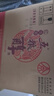 五糧液 五糧醇 紅淡雅金邊鐵盒 濃香型白酒 婚宴喜宴 節(jié)日送禮 純糧酒 50度 500mL 6瓶 *2箱裝酒廠直營 曬單實拍圖