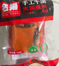 名揚名揚火鍋底料牛油麻辣50g*12袋 小塊裝 家用麻辣燙一人食火鍋 曬單實拍圖