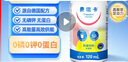 費瑞卡營(yíng)養補充 無(wú)磷無(wú)鉀無(wú)蛋白  中老年人 營(yíng)養補充劑120ml*24瓶 曬單實(shí)拍圖