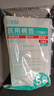 宋先生醫(yī)用棉簽10cm無菌消毒棉簽棒1000支成人嬰兒傷口清潔護(hù)理消毒棉棒 曬單實(shí)拍圖