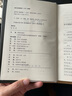 雷軍傳【精裝正版自傳書(shū)】 陳潤編著(zhù)財經(jīng)人物傳記 小米-世界500強企業(yè)發(fā)展史 小米大事記名言錄 中國著(zhù)名企業(yè)家創(chuàng  )業(yè)史成功奮斗歷史 曬單實(shí)拍圖