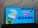 創(chuàng)維電視100A5D Pro 100英寸 AI智能平板電視機(jī)1152分區(qū)mini led 游戲100吋家電國家補(bǔ)貼 以舊換新98 曬單實(shí)拍圖