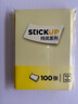 得力（deli）100張便利貼76*51mm備忘便簽紙優(yōu)事貼 記事貼自粘留言本筆記本本子（黃）9075 曬單實(shí)拍圖